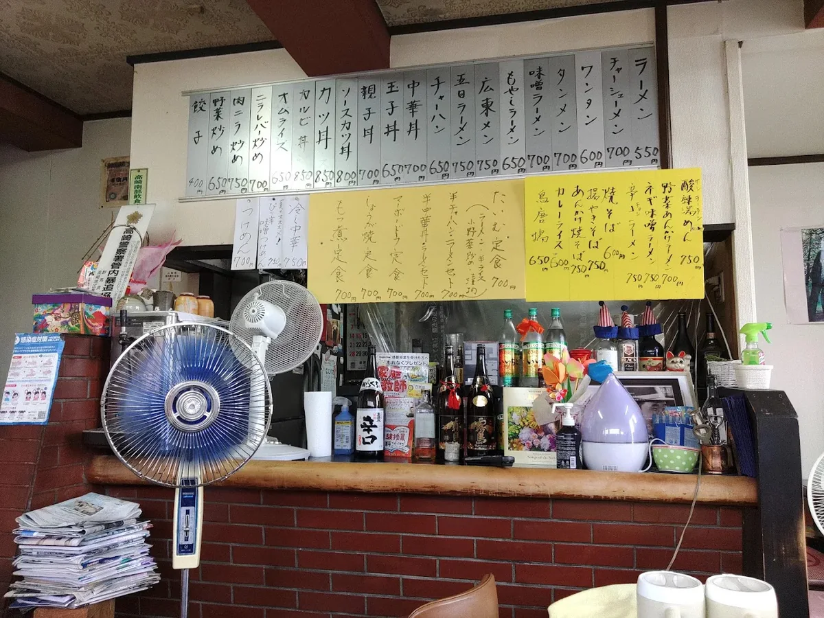 店内に掲げられた手書きのお品書き